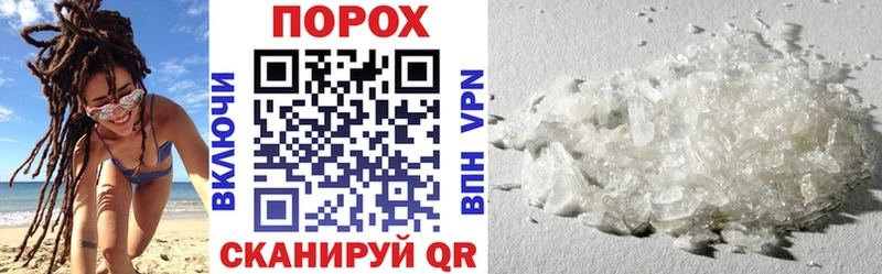 Amphetamine 98% купить Зима