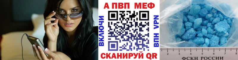 сколько стоит  Зима  Alpha-PVP Crystall 