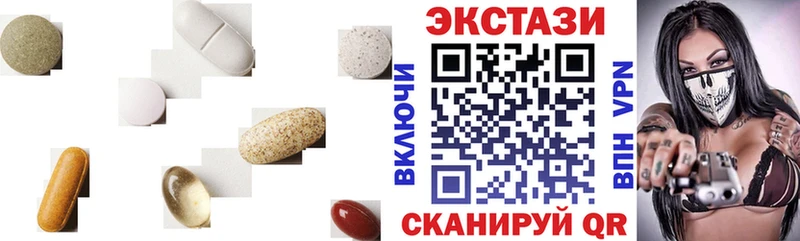 Экстази XTC мега сайт Зима цены наркотик