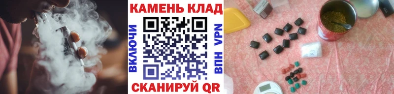 купить наркотик  гидра сайт  ГАШ Cannabis  Зима 