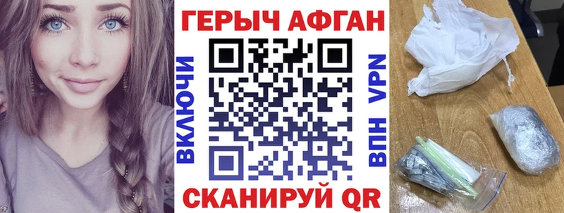 где купить Зима мега ссылки Героин хмурый