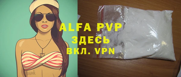 apvp Балахна
