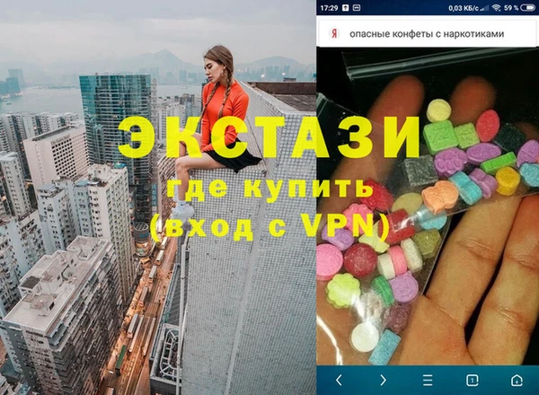 крисы Баксан