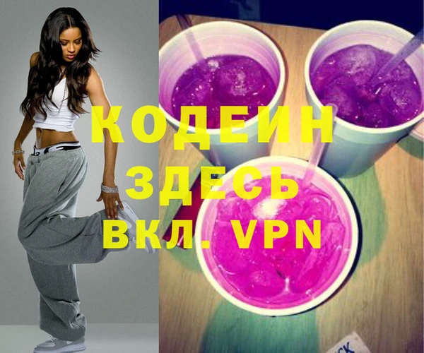 apvp Балахна