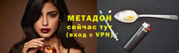 крисы Баксан