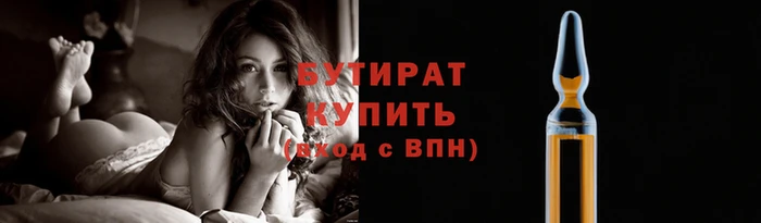 крисы Баксан