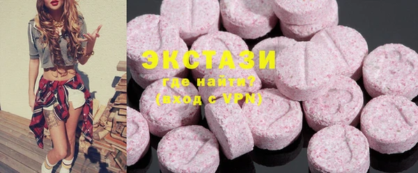 крисы Баксан