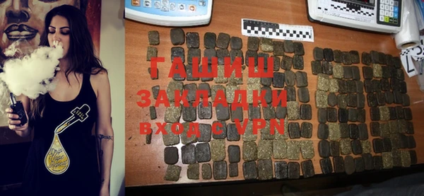 apvp Балахна