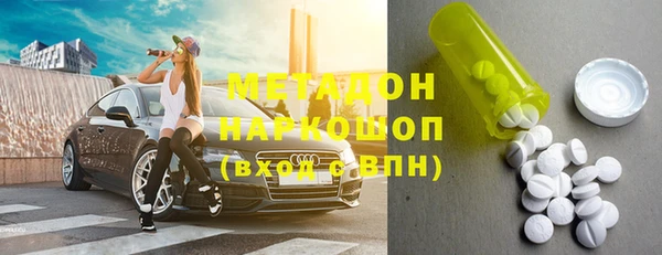 крисы Баксан