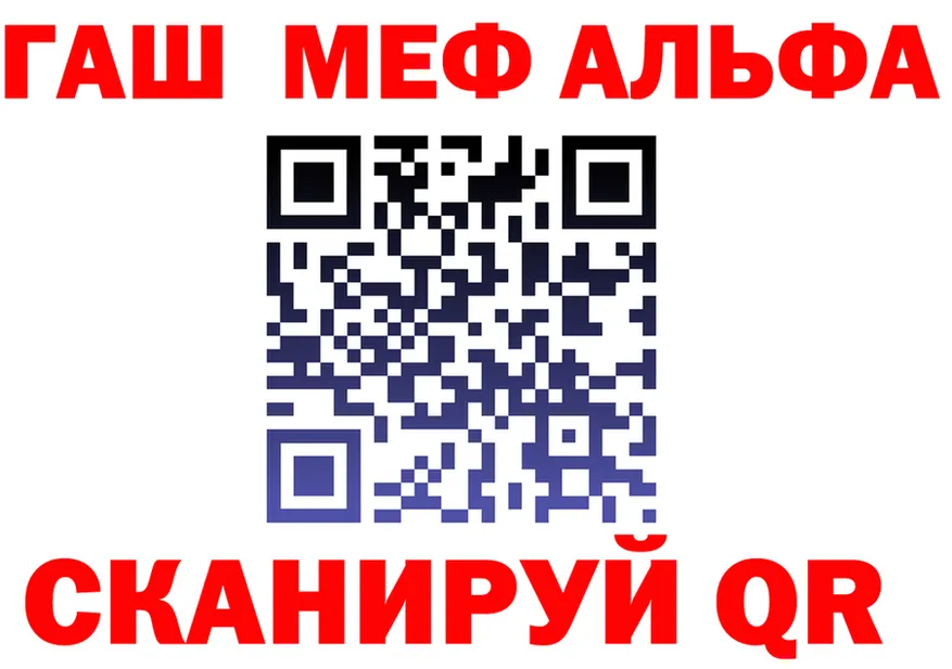 Наркошоп  формула Зима