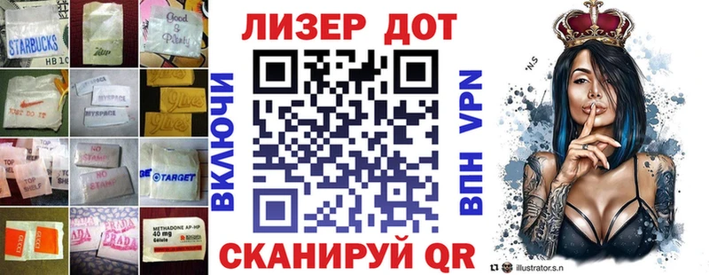 LSD-25 экстази кислота  ОМГ ОМГ tor  Зима 