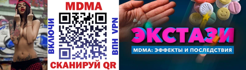 МДМА Molly  Зима 