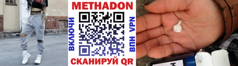 Метадон VHQ  Зима 