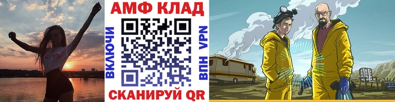 Первитин мет Зима