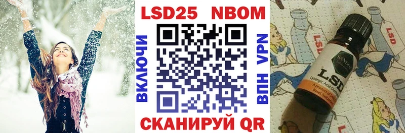 Наркотические марки 1,5мг Зима