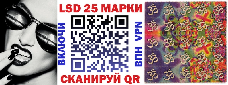 Марки NBOMe 1,8мг Зима