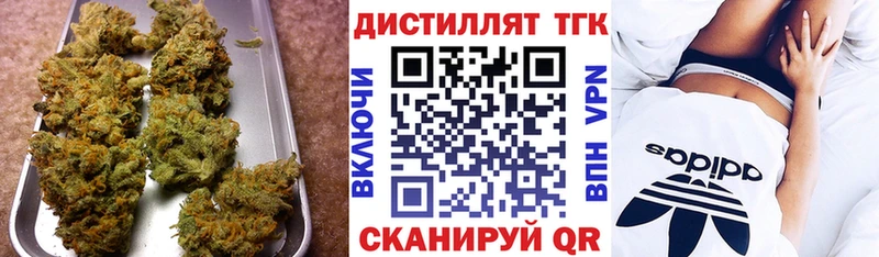 даркнет сайт  Зима  Дистиллят ТГК Wax 