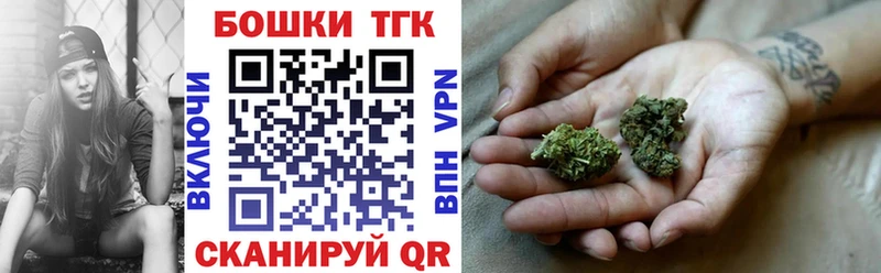 Шишки марихуана конопля  Зима 